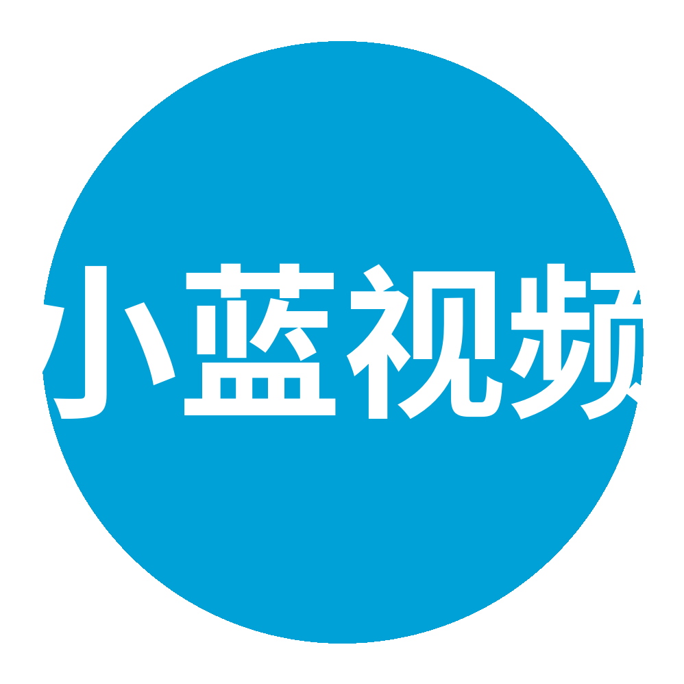 小蓝视频视频社区Logo